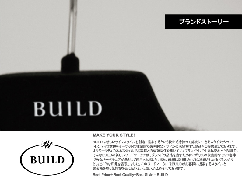 MADE BY BUILD